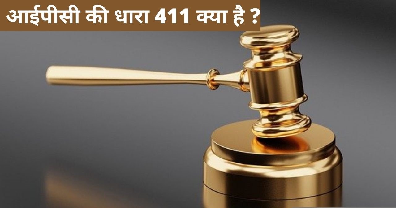 धारा 144