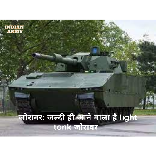 light tank