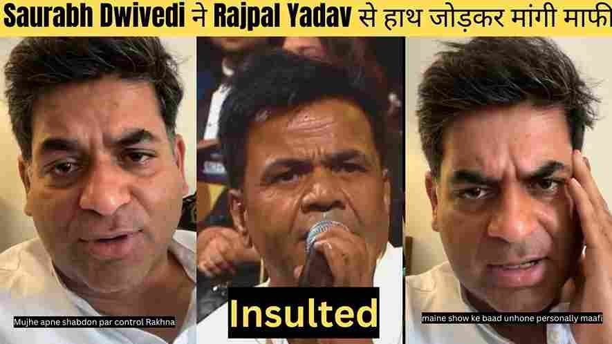 Sourabh Dwivedi Rajpal Yadav Contro